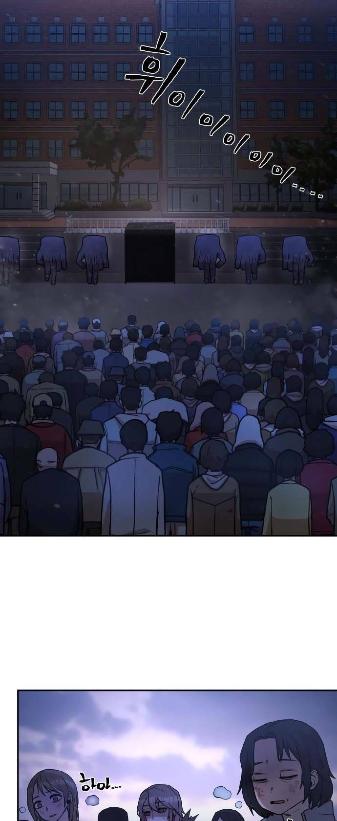 Sự Trở Lại Của Anh Hùng Diệt Thế Chapter 3 - Trang 2