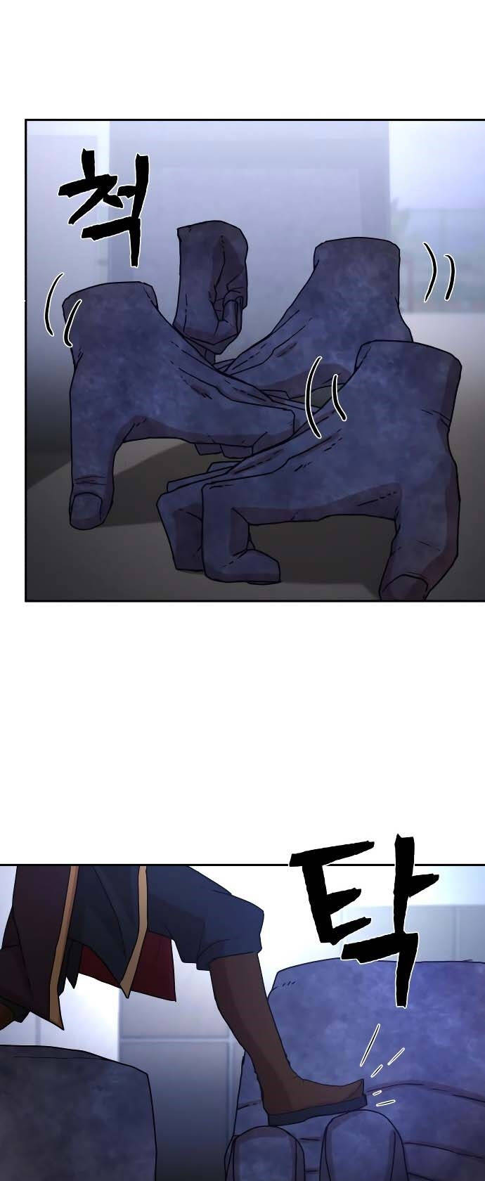 Sự Trở Lại Của Anh Hùng Diệt Thế Chapter 3 - Trang 2