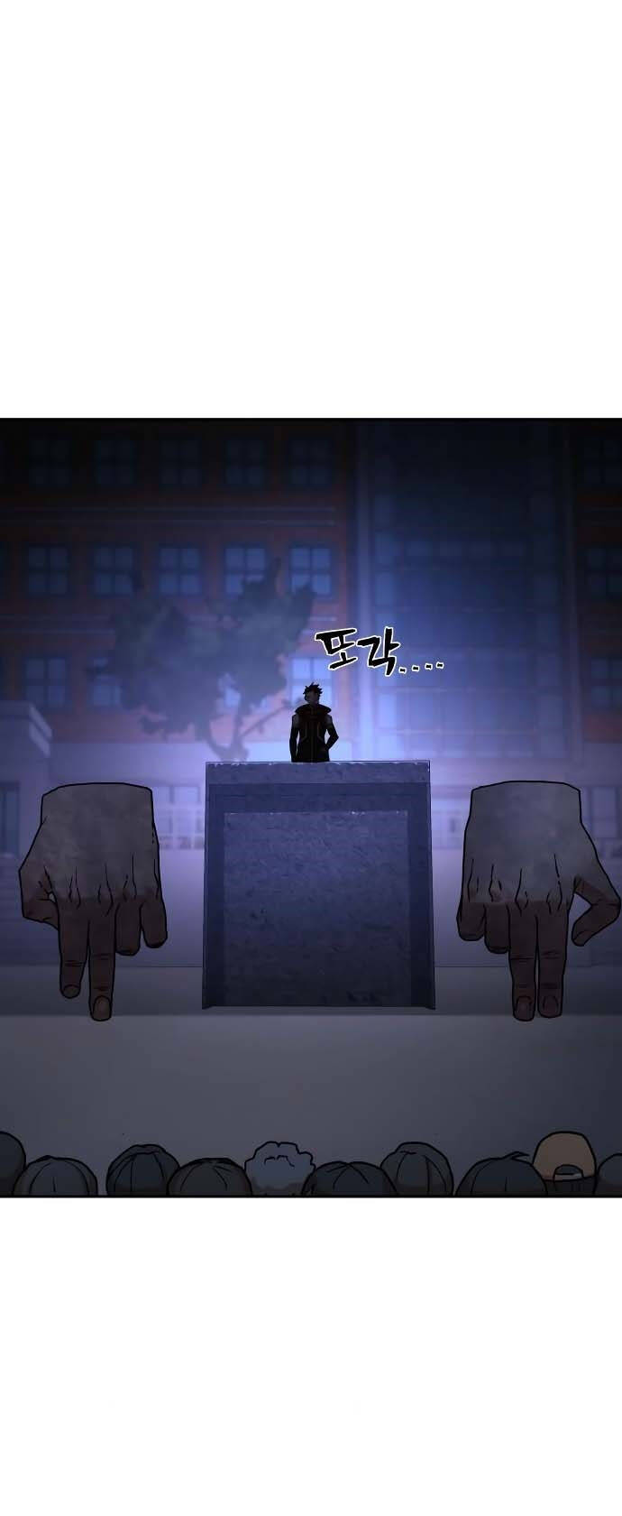 Sự Trở Lại Của Anh Hùng Diệt Thế Chapter 3 - Trang 2