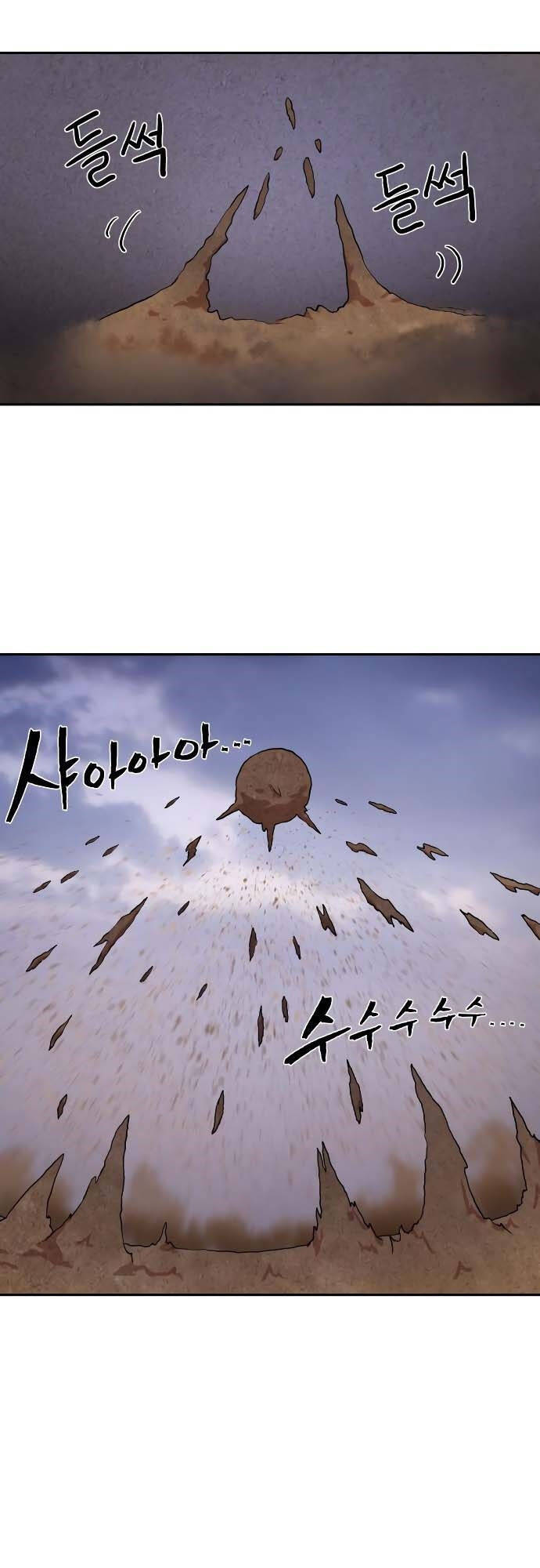 Sự Trở Lại Của Anh Hùng Diệt Thế Chapter 3 - Trang 2