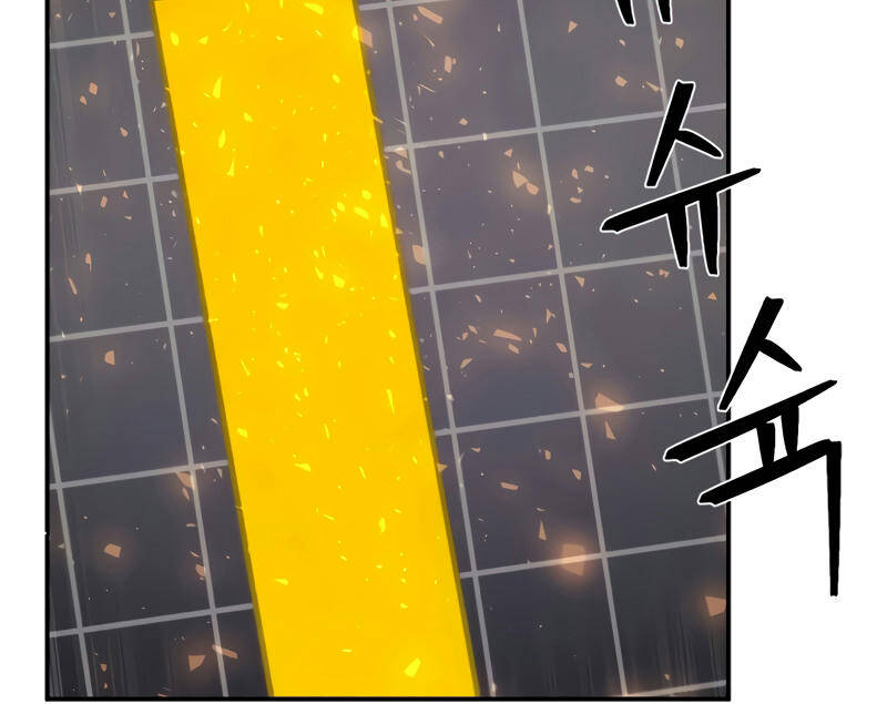 Sự Trở Lại Của Anh Hùng Diệt Thế Chapter 30 - Trang 2