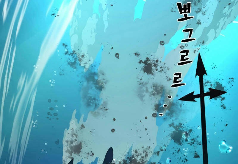 Sự Trở Lại Của Anh Hùng Diệt Thế Chapter 30 - Trang 2