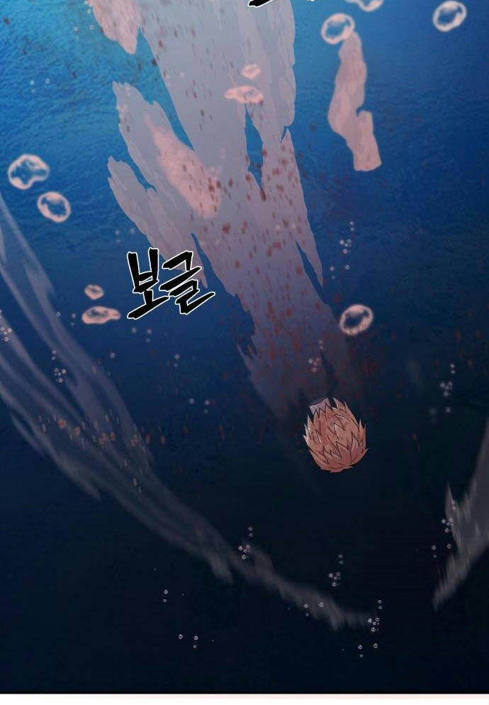 Sự Trở Lại Của Anh Hùng Diệt Thế Chapter 31 - Trang 2