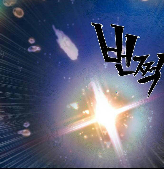 Sự Trở Lại Của Anh Hùng Diệt Thế Chapter 31 - Trang 2