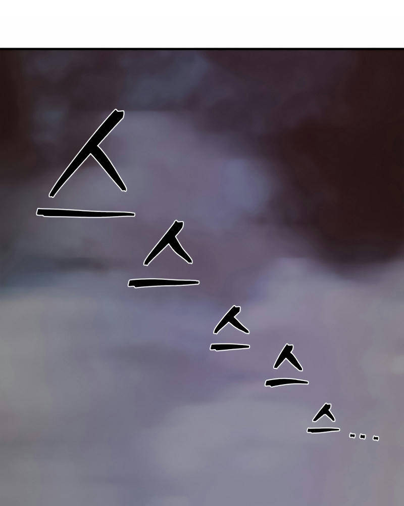 Sự Trở Lại Của Anh Hùng Diệt Thế Chapter 32 - Trang 2