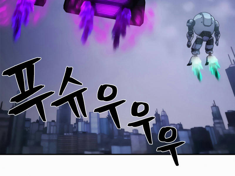 Sự Trở Lại Của Anh Hùng Diệt Thế Chapter 33 - Trang 2