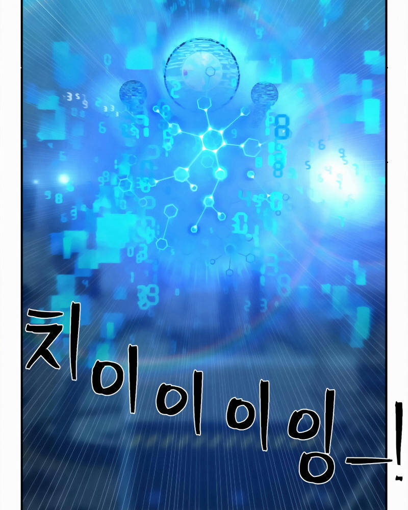 Sự Trở Lại Của Anh Hùng Diệt Thế Chapter 33 - Trang 2