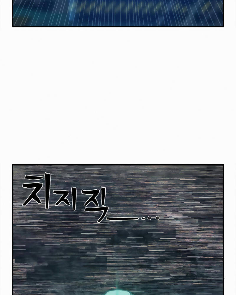 Sự Trở Lại Của Anh Hùng Diệt Thế Chapter 33 - Trang 2