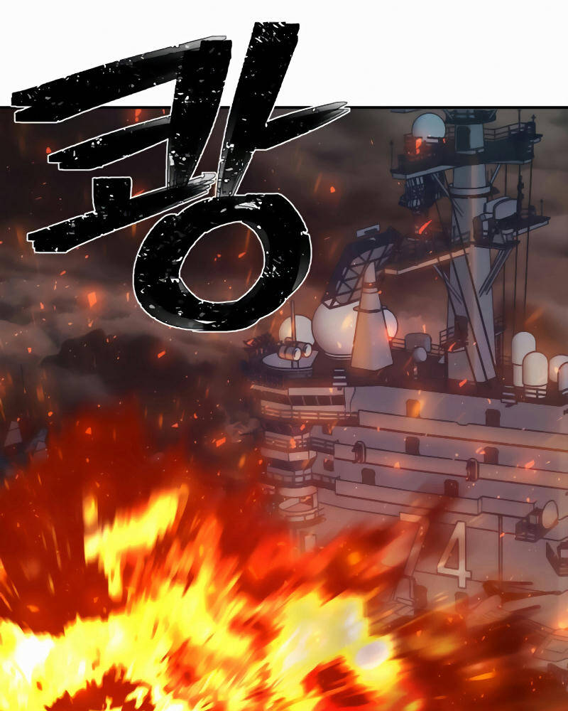 Sự Trở Lại Của Anh Hùng Diệt Thế Chapter 33 - Trang 2