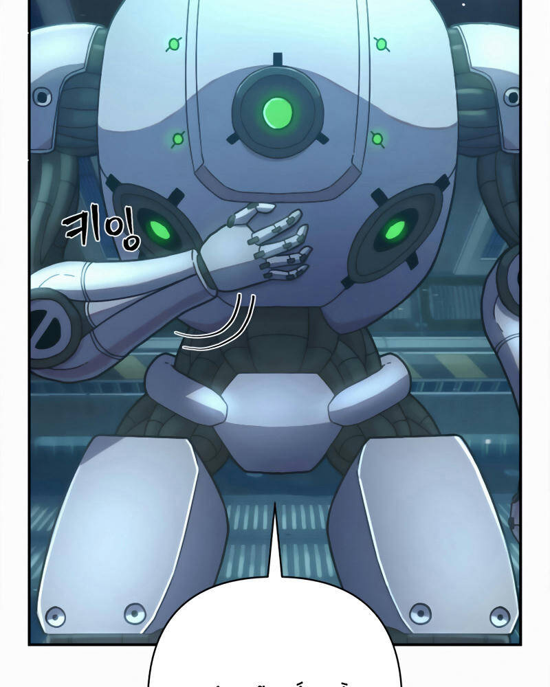 Sự Trở Lại Của Anh Hùng Diệt Thế Chapter 33 - Trang 2