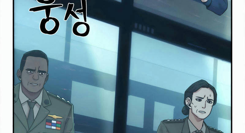 Sự Trở Lại Của Anh Hùng Diệt Thế Chapter 33 - Trang 2