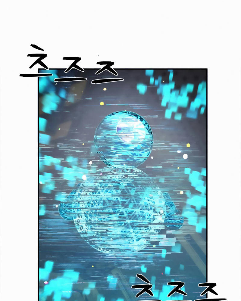 Sự Trở Lại Của Anh Hùng Diệt Thế Chapter 33 - Trang 2