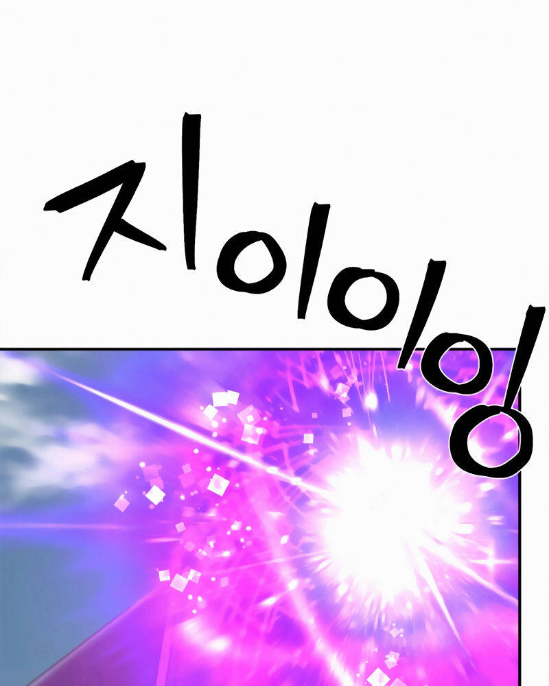 Sự Trở Lại Của Anh Hùng Diệt Thế Chapter 33 - Trang 2