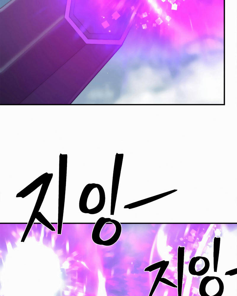 Sự Trở Lại Của Anh Hùng Diệt Thế Chapter 33 - Trang 2