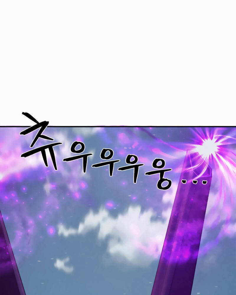 Sự Trở Lại Của Anh Hùng Diệt Thế Chapter 33 - Trang 2