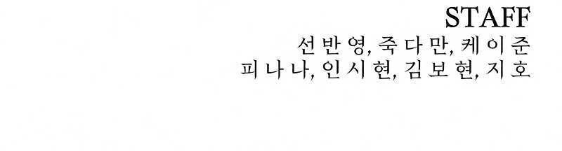 Sự Trở Lại Của Anh Hùng Diệt Thế Chapter 35 - Trang 2