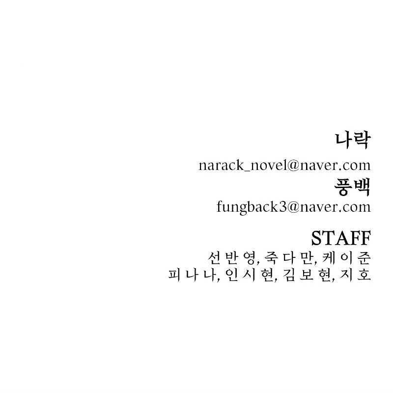 Sự Trở Lại Của Anh Hùng Diệt Thế Chapter 36 - Trang 2