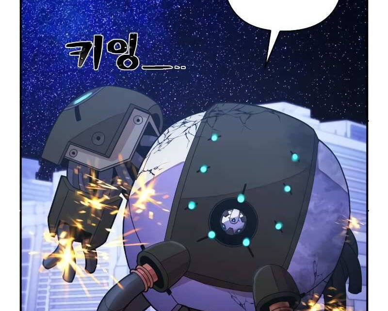 Sự Trở Lại Của Anh Hùng Diệt Thế Chapter 37.5 - Trang 2