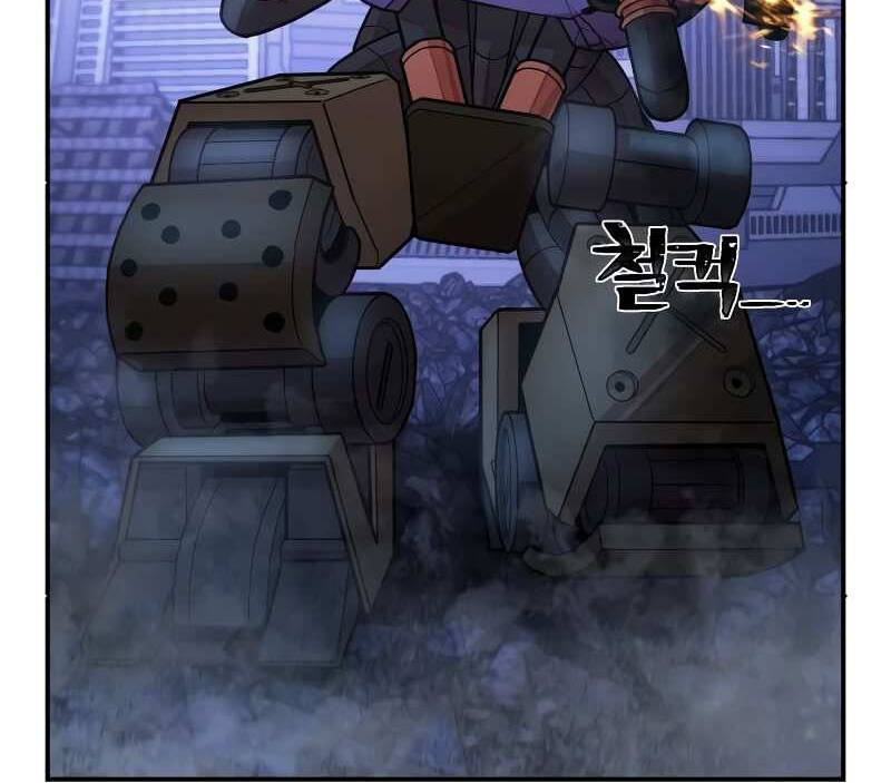 Sự Trở Lại Của Anh Hùng Diệt Thế Chapter 37.5 - Trang 2