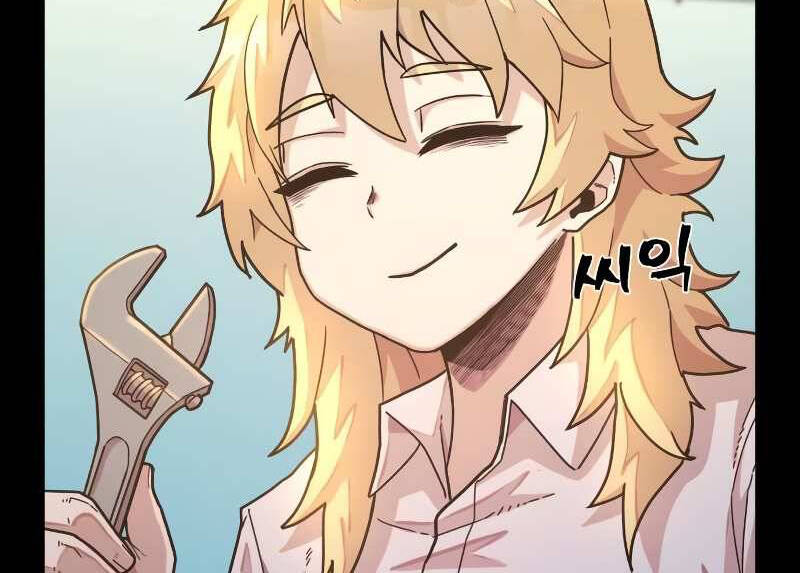 Sự Trở Lại Của Anh Hùng Diệt Thế Chapter 37.5 - Trang 2