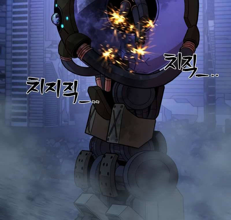 Sự Trở Lại Của Anh Hùng Diệt Thế Chapter 37.5 - Trang 2