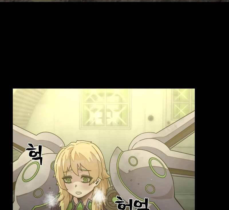 Sự Trở Lại Của Anh Hùng Diệt Thế Chapter 37.5 - Trang 2