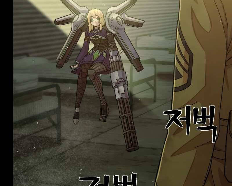 Sự Trở Lại Của Anh Hùng Diệt Thế Chapter 37.5 - Trang 2