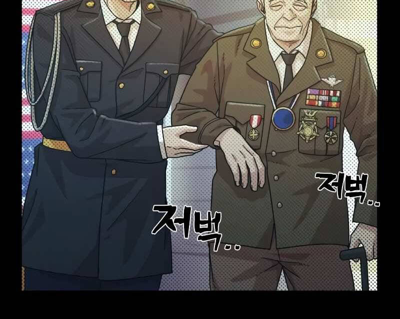 Sự Trở Lại Của Anh Hùng Diệt Thế Chapter 37.5 - Trang 2