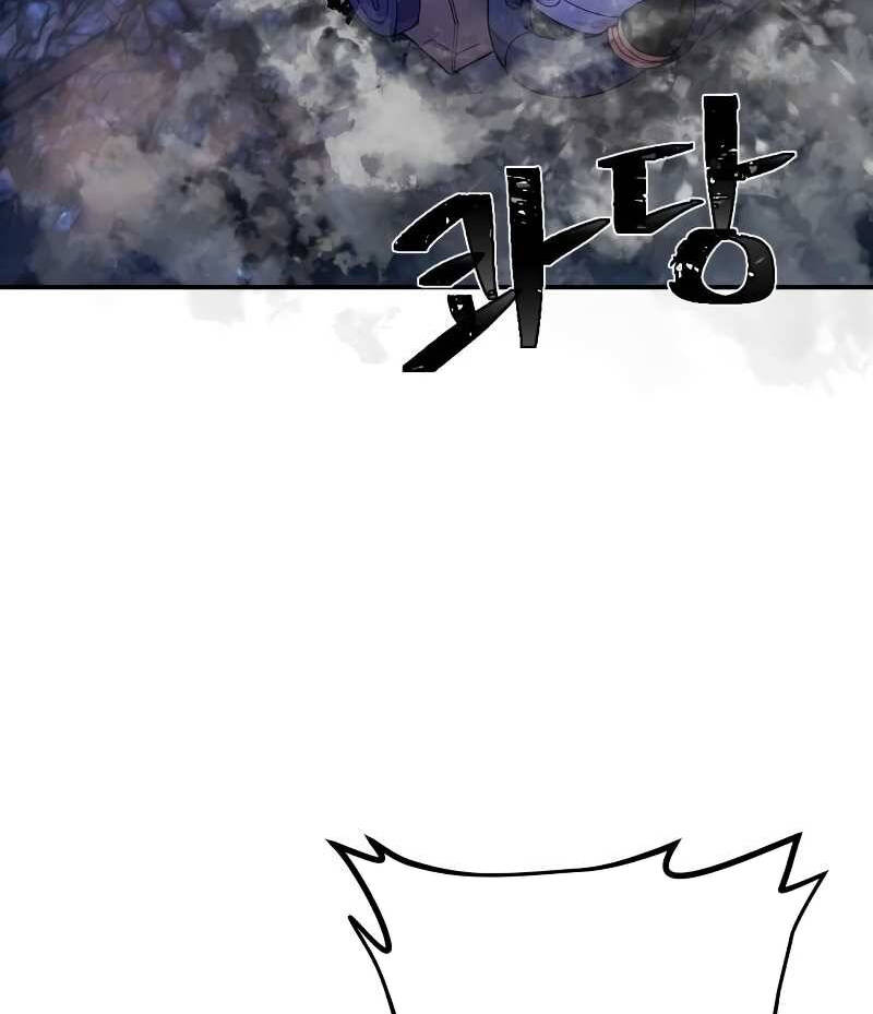 Sự Trở Lại Của Anh Hùng Diệt Thế Chapter 37 - Trang 2