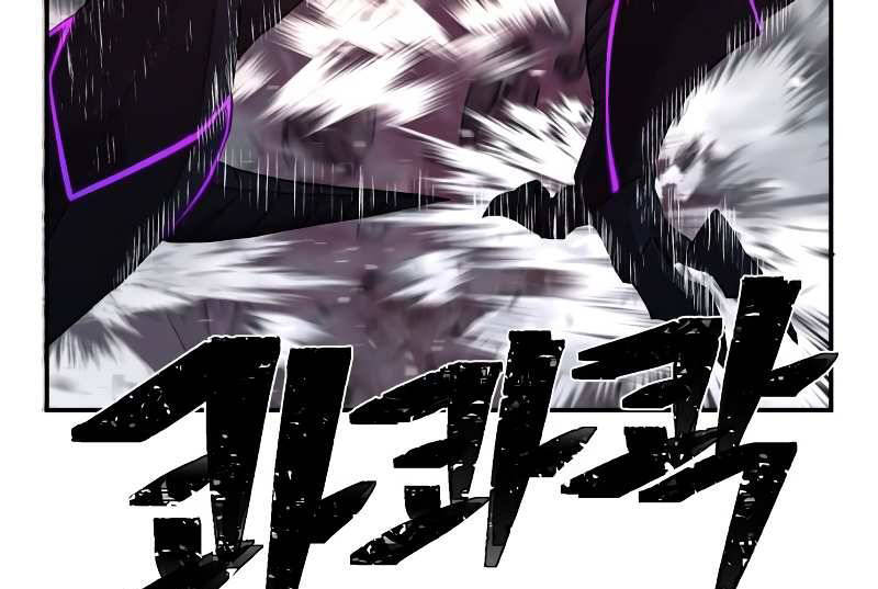 Sự Trở Lại Của Anh Hùng Diệt Thế Chapter 37 - Trang 2