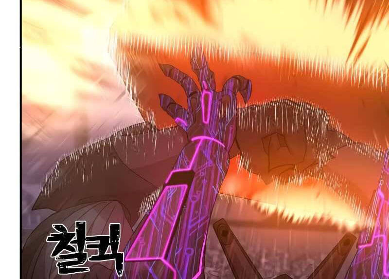 Sự Trở Lại Của Anh Hùng Diệt Thế Chapter 37 - Trang 2