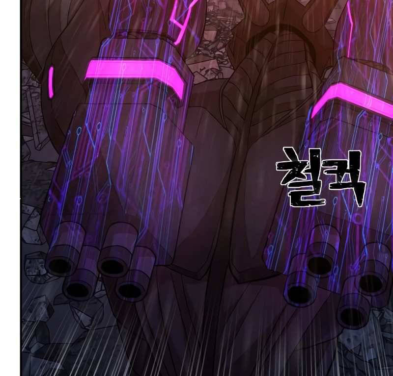 Sự Trở Lại Của Anh Hùng Diệt Thế Chapter 37 - Trang 2