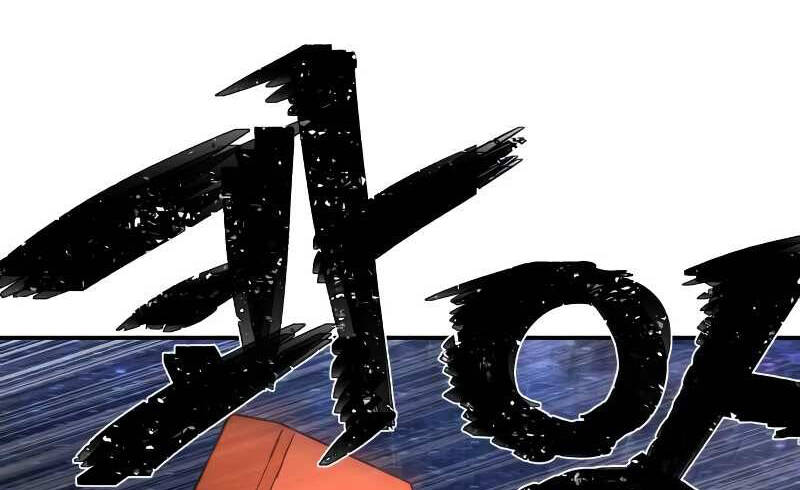 Sự Trở Lại Của Anh Hùng Diệt Thế Chapter 37 - Trang 2