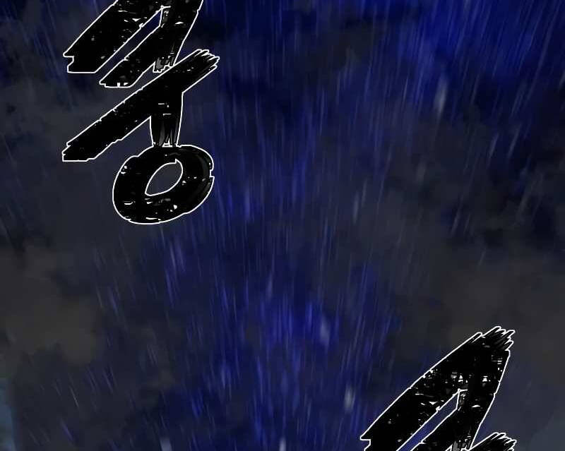 Sự Trở Lại Của Anh Hùng Diệt Thế Chapter 37 - Trang 2