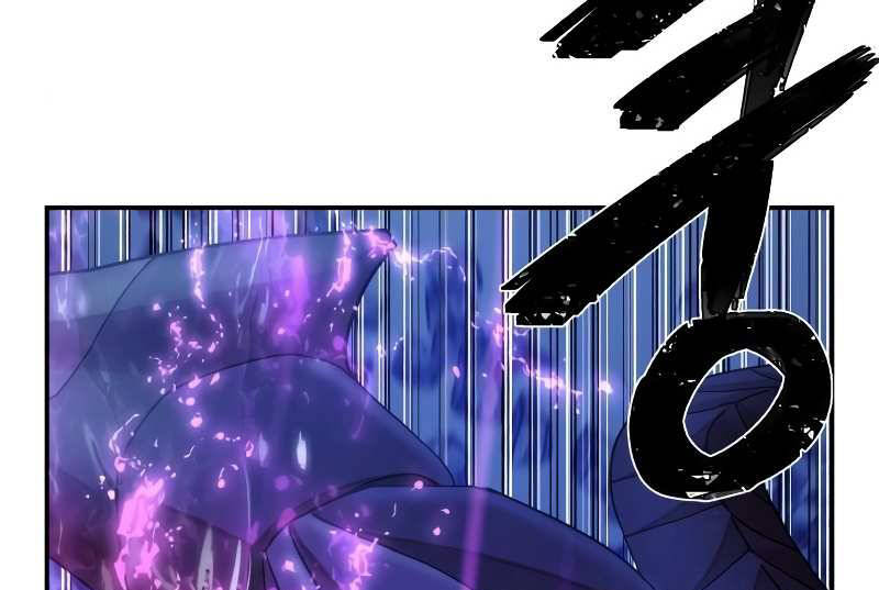 Sự Trở Lại Của Anh Hùng Diệt Thế Chapter 37 - Trang 2