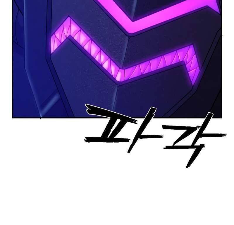 Sự Trở Lại Của Anh Hùng Diệt Thế Chapter 37 - Trang 2