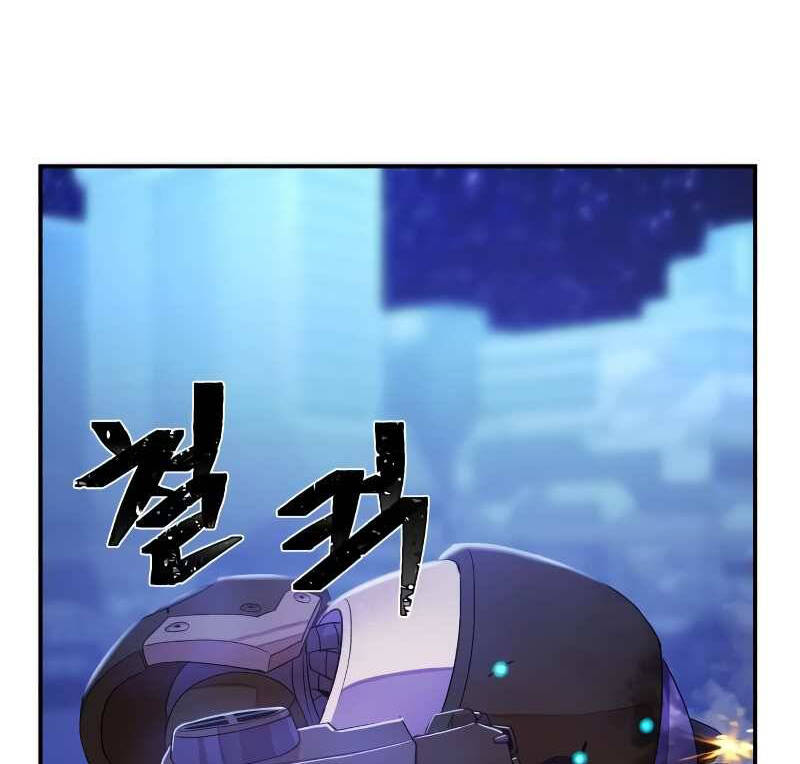 Sự Trở Lại Của Anh Hùng Diệt Thế Chapter 37 - Trang 2