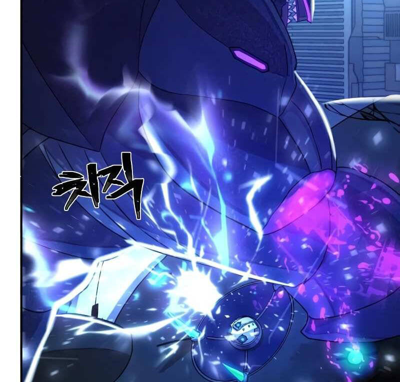 Sự Trở Lại Của Anh Hùng Diệt Thế Chapter 37 - Trang 2