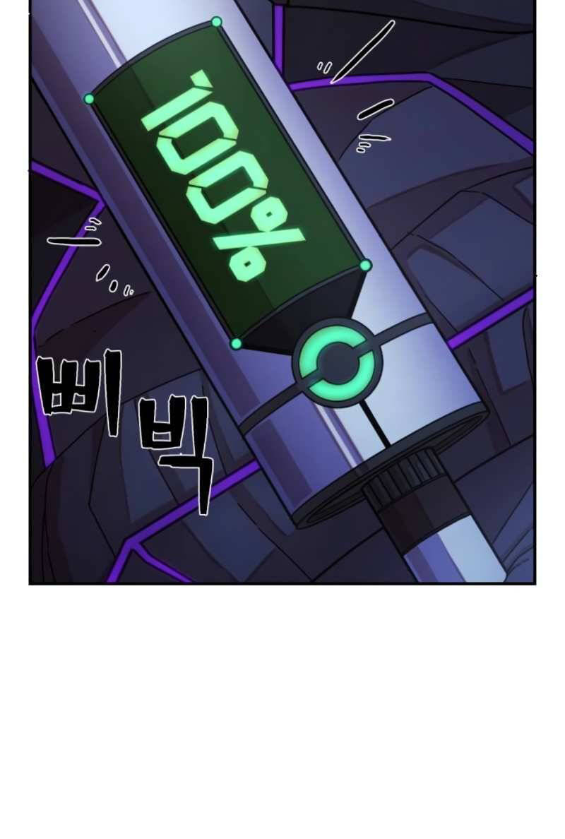 Sự Trở Lại Của Anh Hùng Diệt Thế Chapter 38 - Trang 2