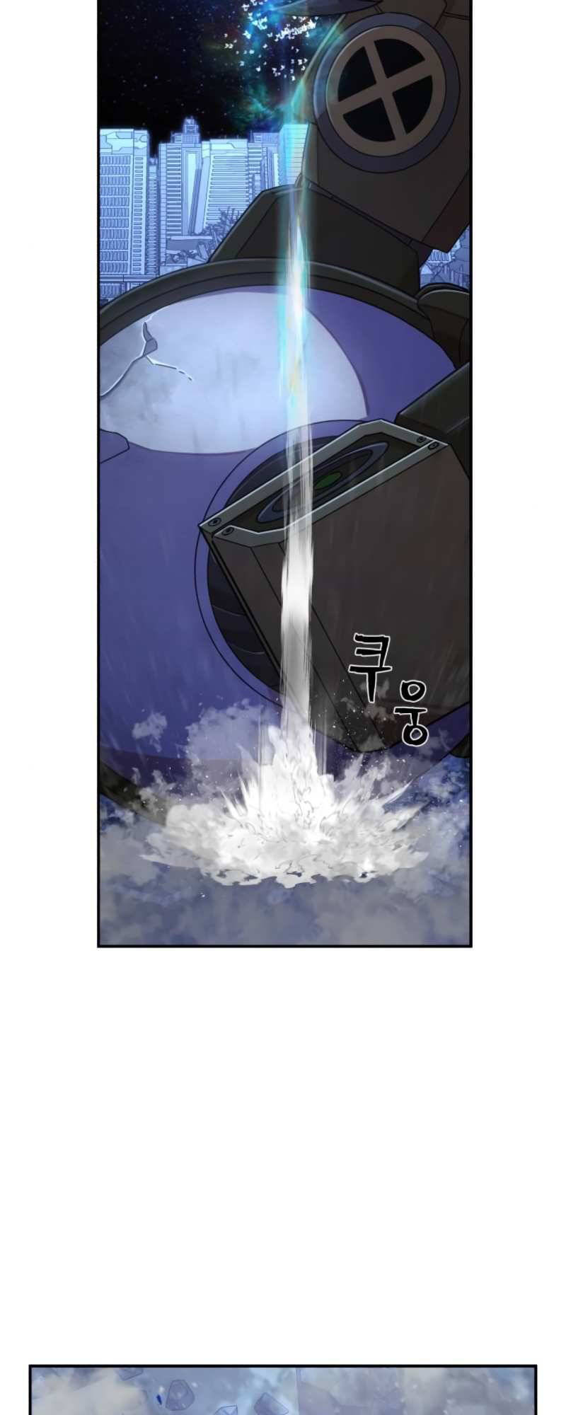 Sự Trở Lại Của Anh Hùng Diệt Thế Chapter 38 - Trang 2