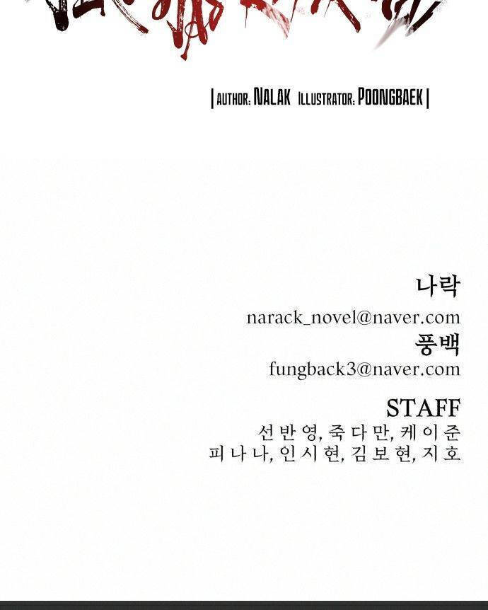 Sự Trở Lại Của Anh Hùng Diệt Thế Chapter 39 - Trang 2