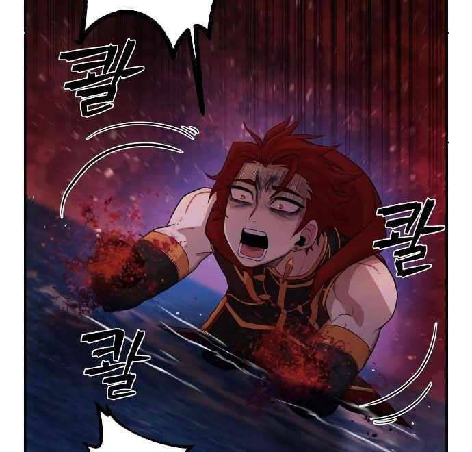 Sự Trở Lại Của Anh Hùng Diệt Thế Chapter 4 - Trang 2