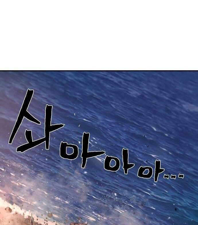 Sự Trở Lại Của Anh Hùng Diệt Thế Chapter 4 - Trang 2