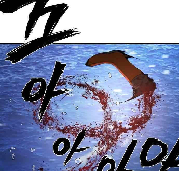 Sự Trở Lại Của Anh Hùng Diệt Thế Chapter 4 - Trang 2