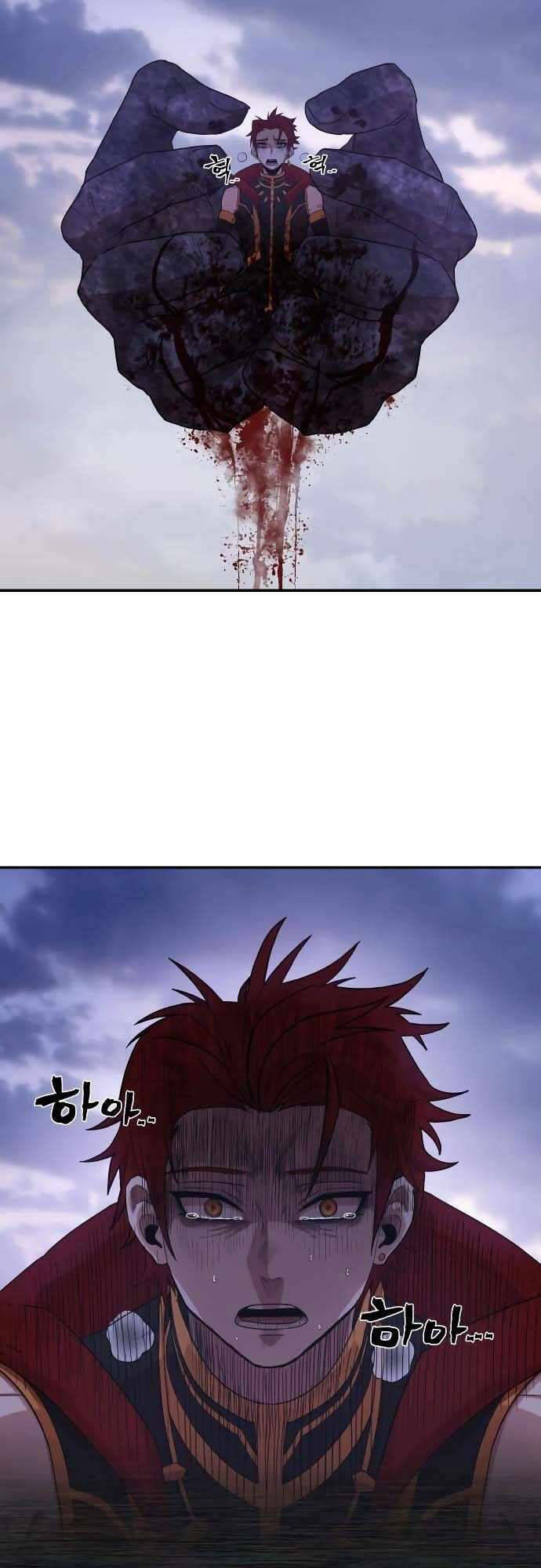 Sự Trở Lại Của Anh Hùng Diệt Thế Chapter 4 - Trang 2