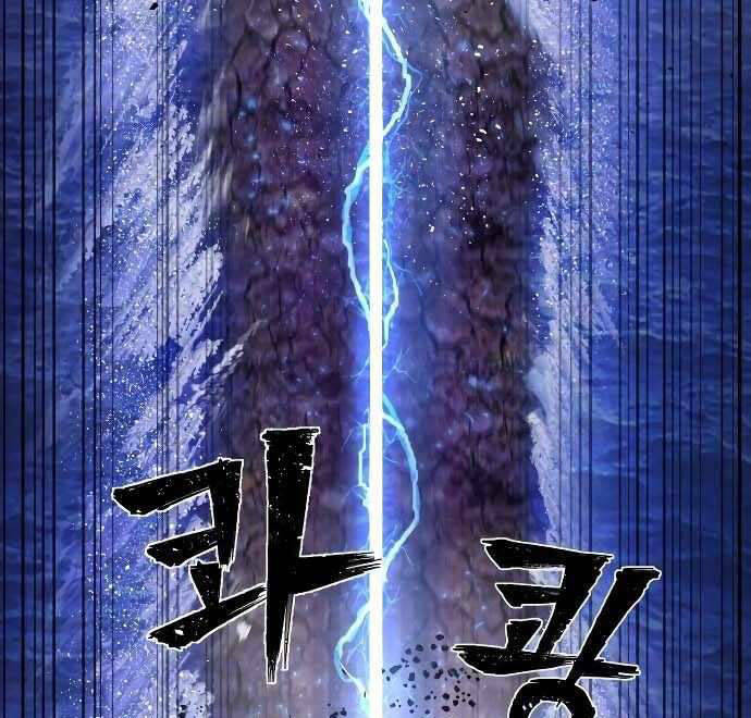 Sự Trở Lại Của Anh Hùng Diệt Thế Chapter 4 - Trang 2