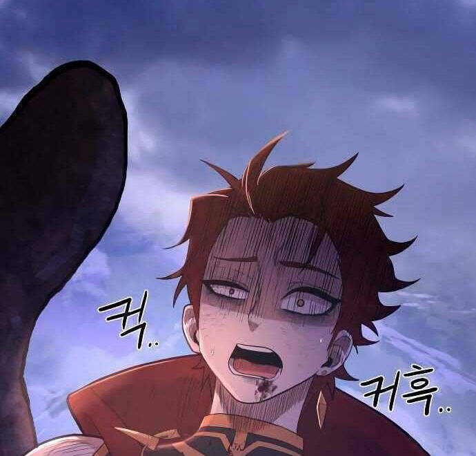 Sự Trở Lại Của Anh Hùng Diệt Thế Chapter 4 - Trang 2