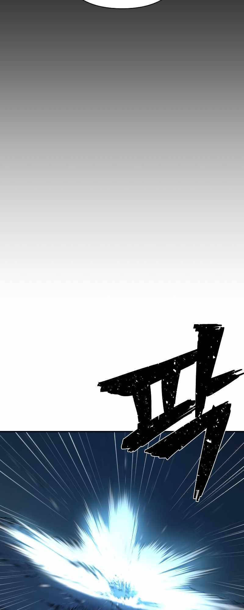 Sự Trở Lại Của Anh Hùng Diệt Thế Chapter 40 - Trang 2