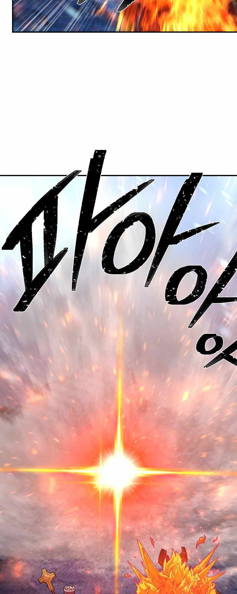 Sự Trở Lại Của Anh Hùng Diệt Thế Chapter 40 - Trang 2