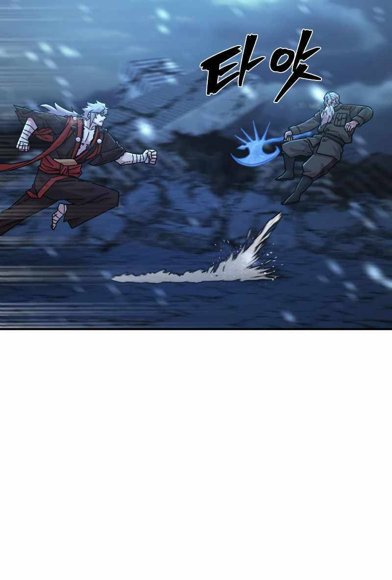 Sự Trở Lại Của Anh Hùng Diệt Thế Chapter 40 - Trang 2